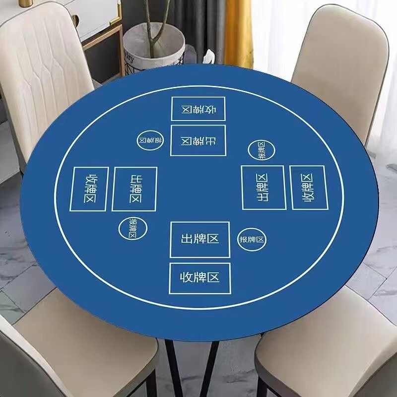 Round diatom mud table mat special thickened tablecloth blue-green solid color NRPX01
