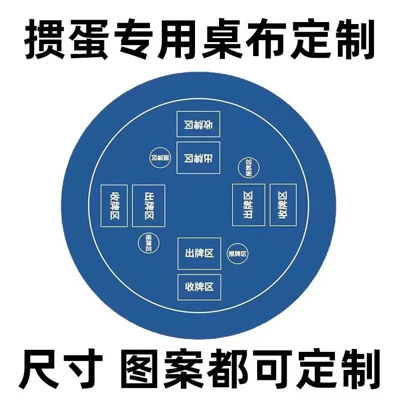 Round diatom mud table mat special thickened tablecloth blue-green solid color NRPX01