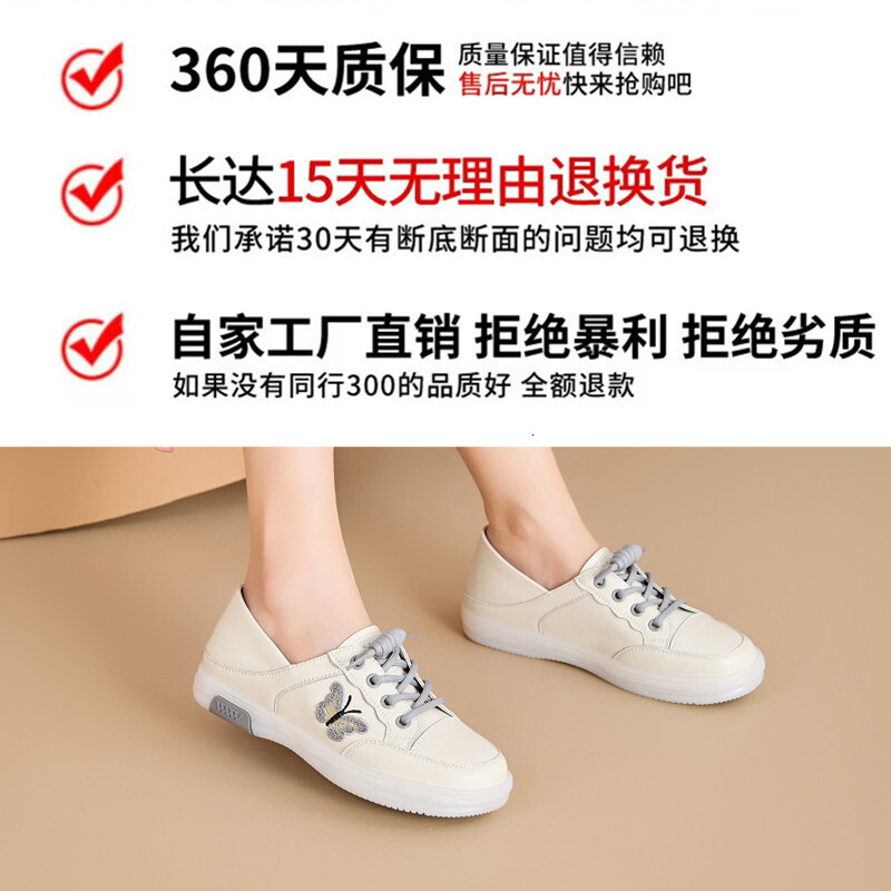 Soft soled genuine leather cowhide sole white shoes for women 2025 new spring and autumn women's shoes soft cowhide single shoes casual mom leath