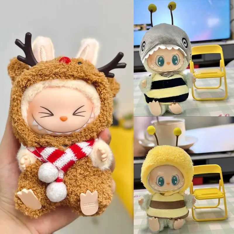 17cm Cute Mini Plush DollS Clothes Outfit Accessories For Korea Kpop Exo Labubu II Idol Dolls Sitting Party Clothing DIY GiftT250307