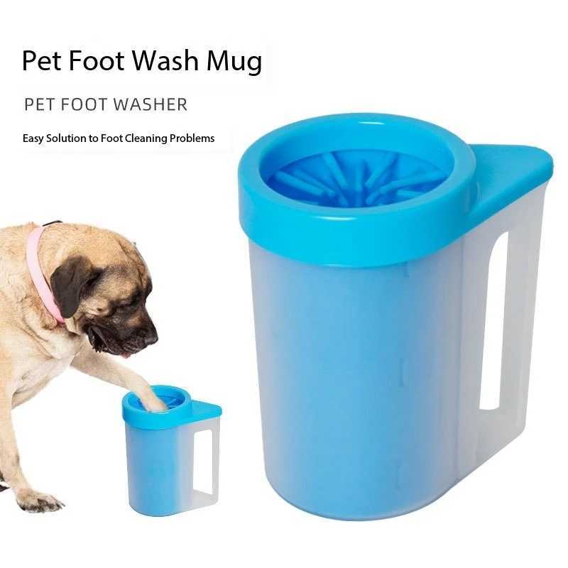 Soft Dog Paw Cleaning Cup Detachable Dog Paw Cleaner 360 Degree Rotating Brush with Handle Easy to Clean Pet Foot Cup for Pet M250306
