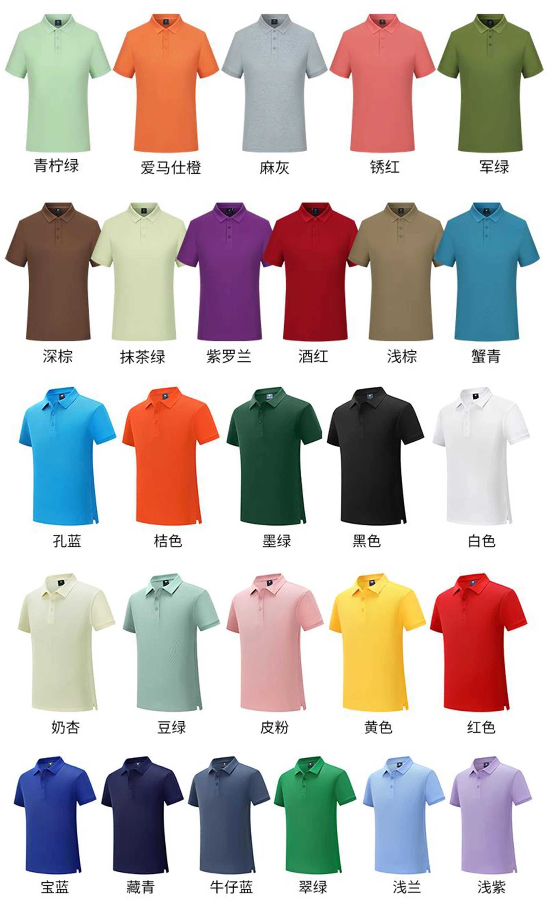 100% pure cotton workwear polo shirt customized pure cotton company culture short sleeved T-shirt embroidered printed words X250306