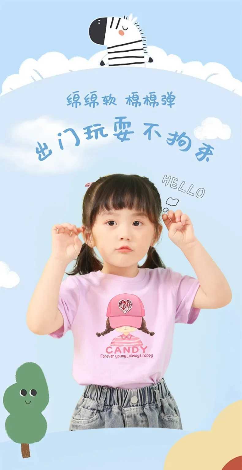 Childrens Short Sleeve Modal T-shirt Little Girls Fashion Half Sleeve Top Girls Pink Top Trend Girl Clothes Boys ClothesT250306