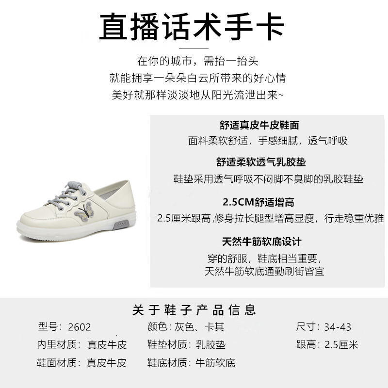 Soft soled genuine leather cowhide sole white shoes for women 2025 new spring and autumn women's shoes soft cowhide single shoes casual mom leath