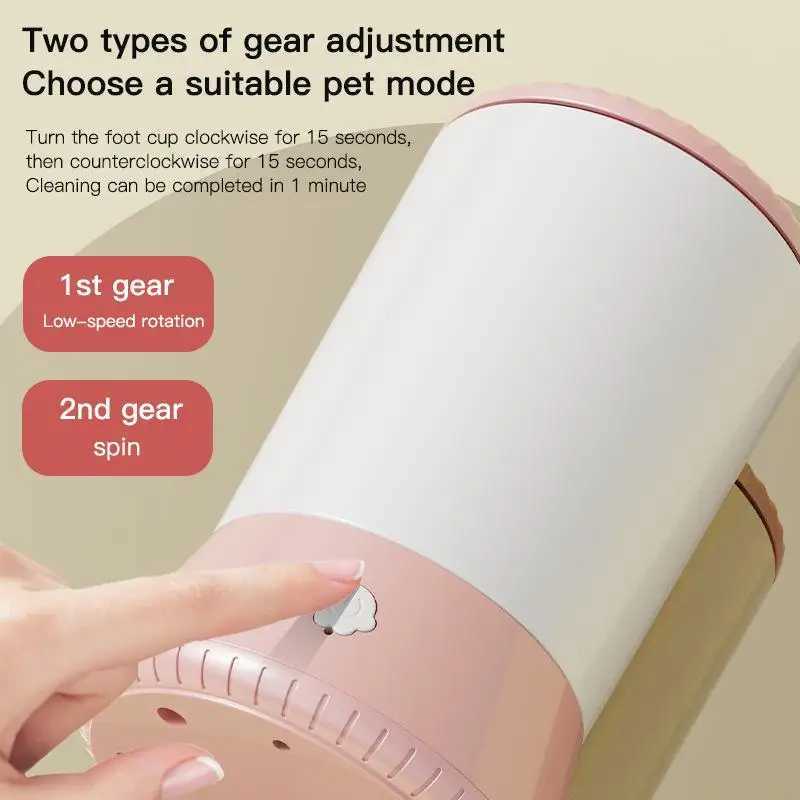 Automatic Pet Foot Washer USB Rechargeable Pet Foot Cleaning Cup Portable Quick Remove Dust Dirt Low Noise Dog Cat Paw Cleaner M250306