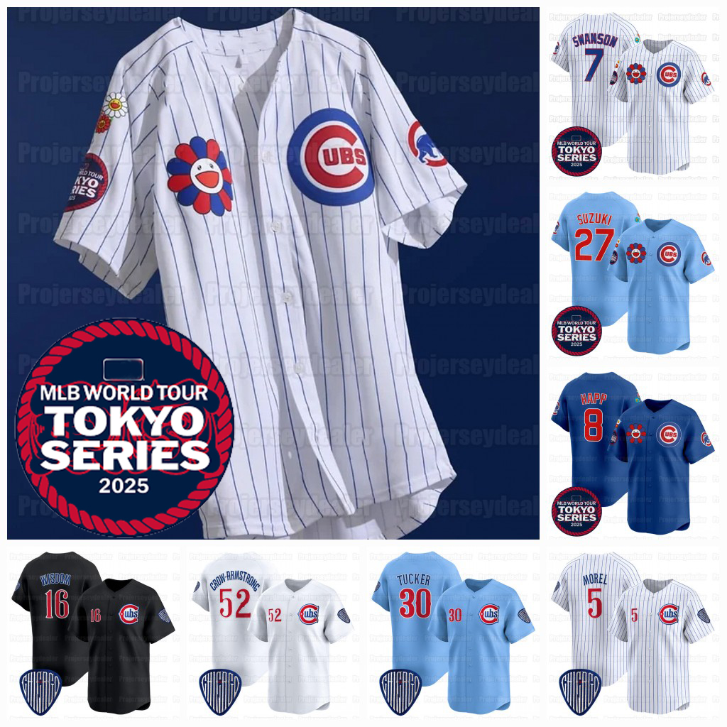 18 Shota Imanaga 2005 tokyo series Takashi Murakami Cubs Jersey Kyle Tucker Dansby Swanson Justin Turner Patrick Wisdom Happ Frank Schwindel Seiya Suzuki Hoerner