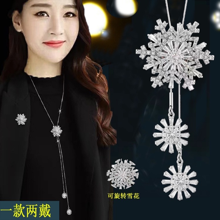 New Accessory Sweater Chain, Simple Versatile, High-end Necklace And Accessories