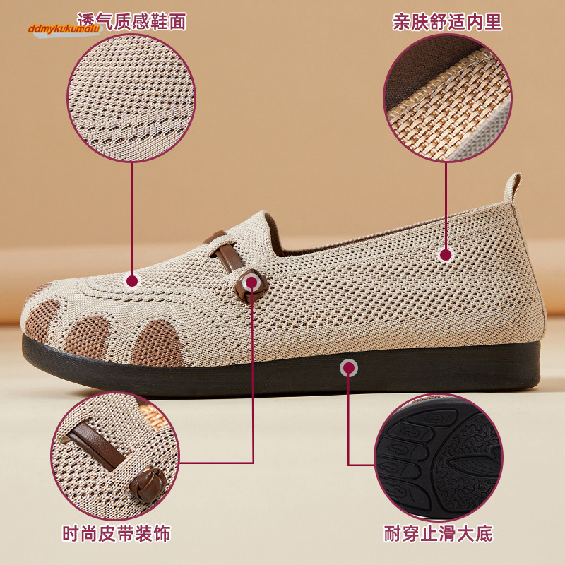 Spring 2025 New Single Temu Women's Elderly Casual Soft soled Mother's Shoes #ddmykukumalu