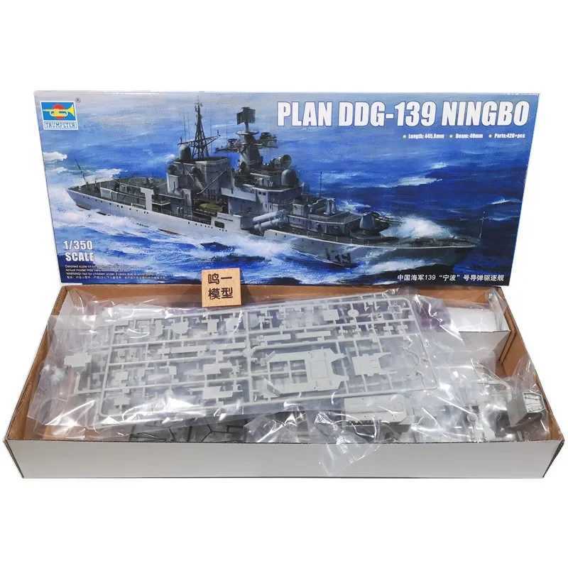 Top Quality TRUMPETER 04542 Plastic Ship 1/350 Scale Boat PLAN DDG 139 NINGBO Destroyers For Adults Model Toys Hobby Collection Diyt250307