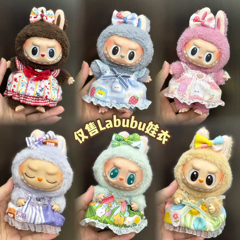 Doll Apparel Labu doll clothes 17cm pendant first and second generation vinyl plush toy set for clothesY250307CAUN