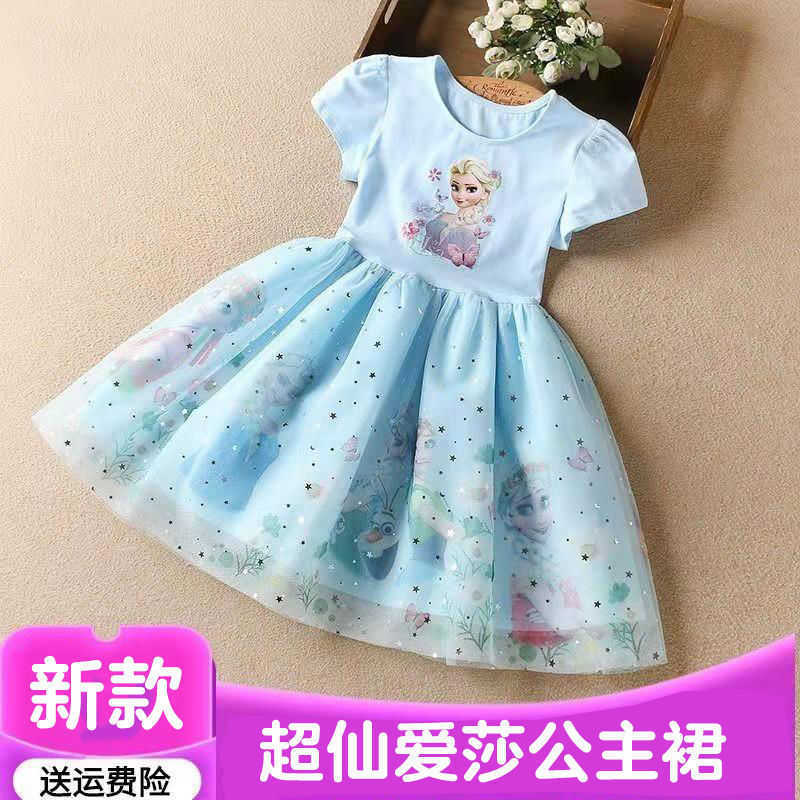 Girl's Dresses Girls Dress 2025 Summer Dress Ice and Snow Western Style Childrens Clothing Qiyuan Childrens Princess Dress Baby Dress Y250307MJF2
