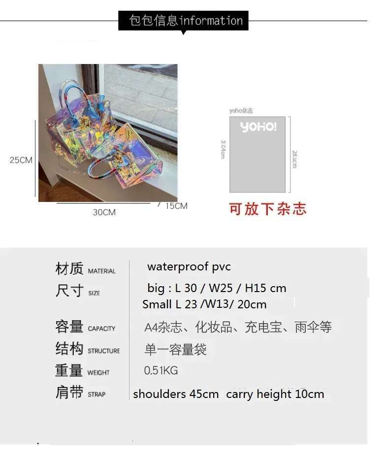 Laser Sympony Hologram Holographic Locker Sweet Handbags Cool Chic Colorful Shoulder Bags Valentine's Day Gift Golden Metal Part