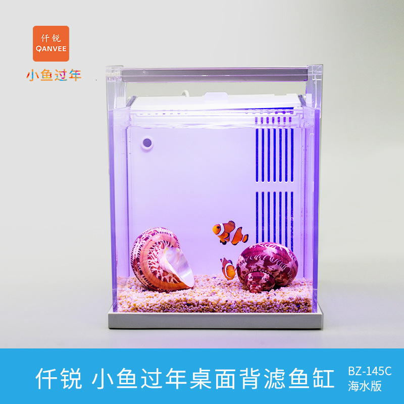Qianrui New Product BZ-145C Office and Home Desktop Backfilter Freshwater Seawater Version Mini Small Fish Tank 250115
