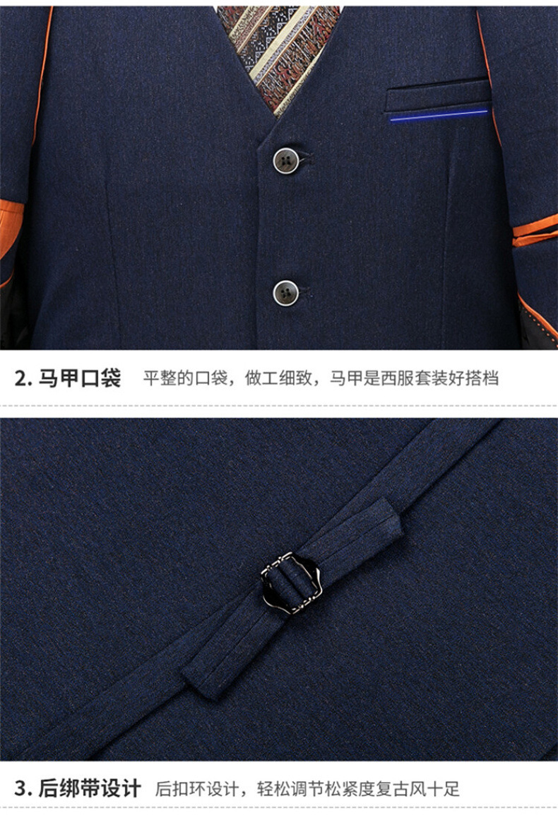 8060 Suit set for men and women, three-piece professional