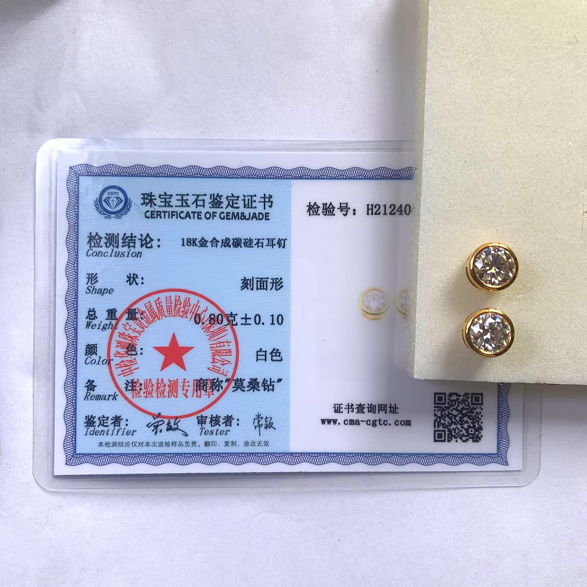 High Quality Gold Jewelry 2ct 1ct 0.5ct D Color VVS1 Moissanite Diamond AU750 Gold 18k Gold Earrings