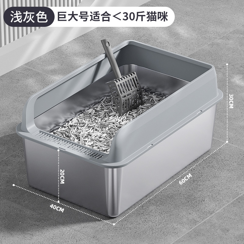Anyask Enclosed Cat Litter Box Stainless Steel with Lid, XL Extra Large Litter Box for Big Cats, Metal, High Wall Sides Enclosure, Non-Sticky, Anti-Le