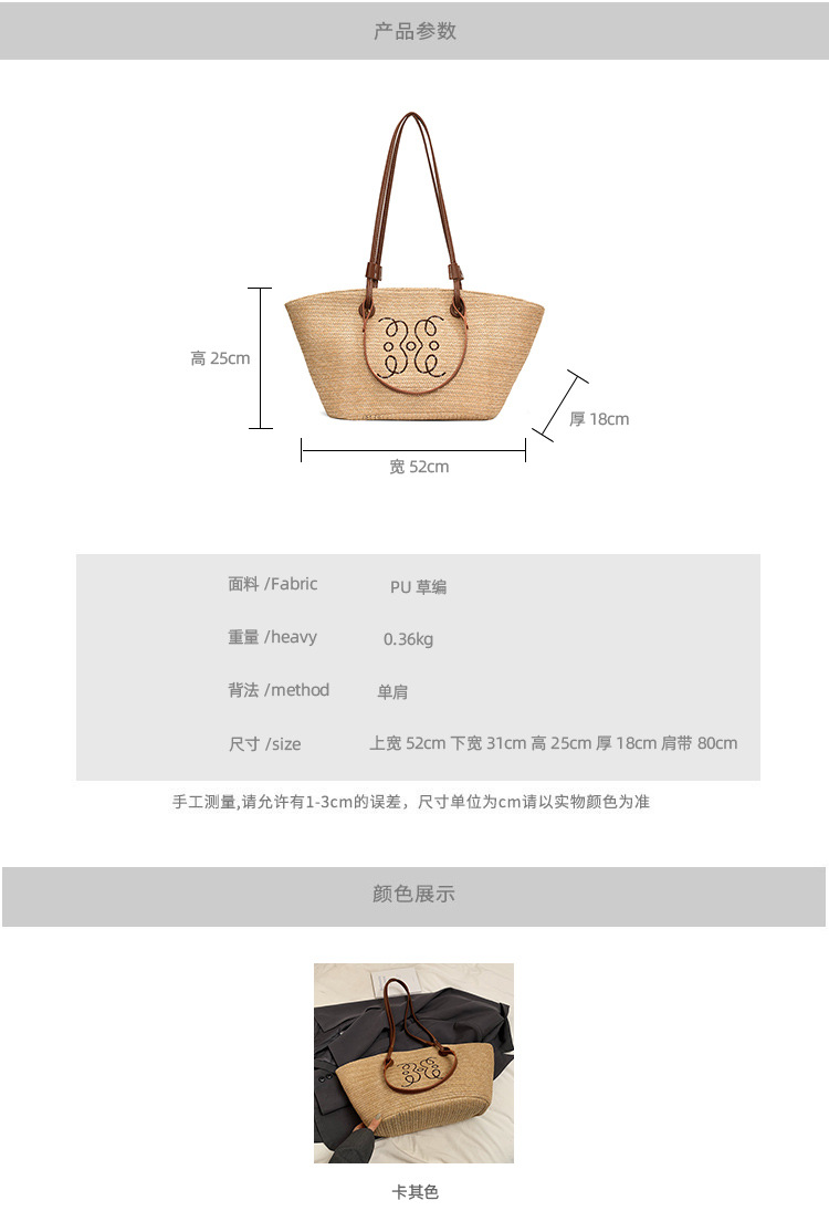 Bag women's large capacity new braided straw bag satchel summer beach straw bag bucket shoulder bag large bag 2025s