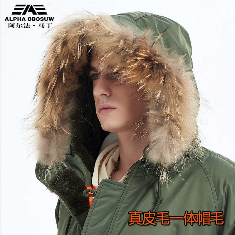 Martin N3b Coat, American Flying Cotton Jacket, Warm And Windproof, Medium To Long Windbreaker For Men, Trendy