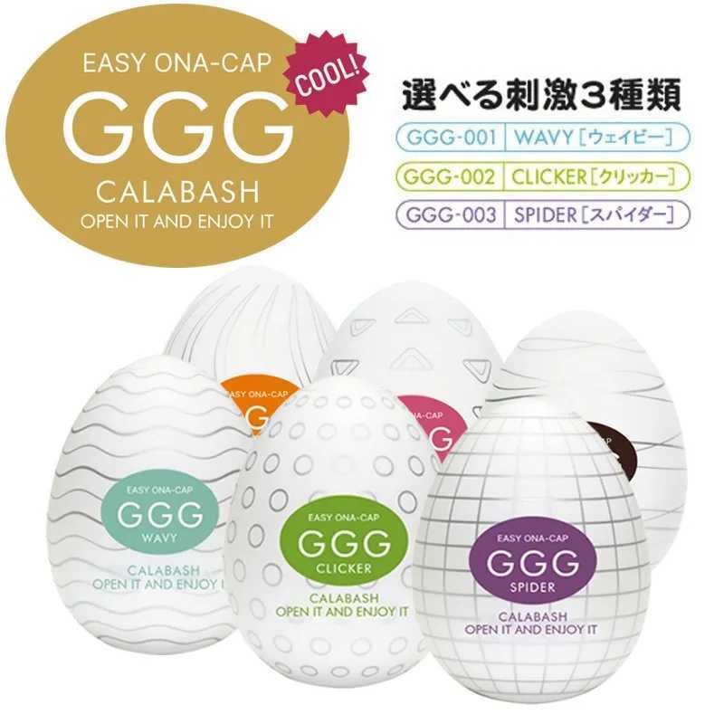 Male Masturbation Cup Vagina Egg Penis Massage Adult Toy For Men Glans Exercise Blowjob Toy Stretchy Silicone Sex Toys For Men W250311