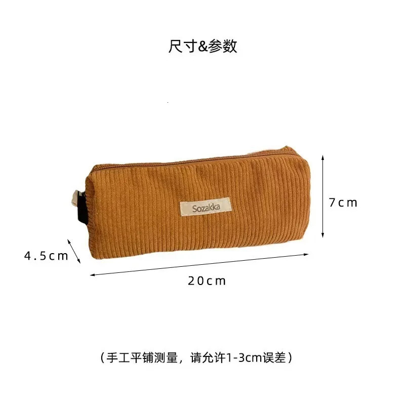 Cute Corduroy Pencil Cases Travel Cosmetic Lipstick Purse Storage Bag Student Handbags School Stationery Organizer Pouch Pen 250311