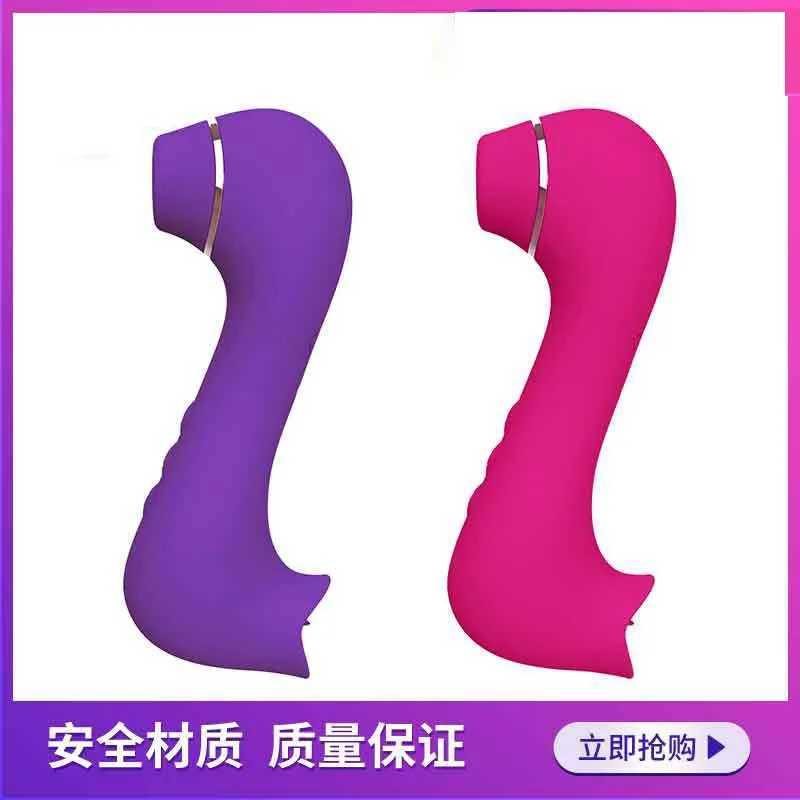 Clitoris sucker Vaginal sucking vibrator Clitoris stimulator Oral sex nipple stimulator Erotic adult sex toy G-spot masturbationXJ250311
