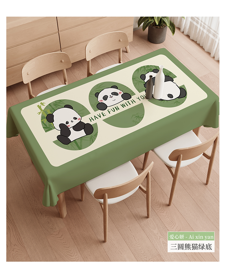 Tablecloth waterproof and oil-proof wash-free PVC dining table cloth rectangular tablecloth coffee table HL9R01