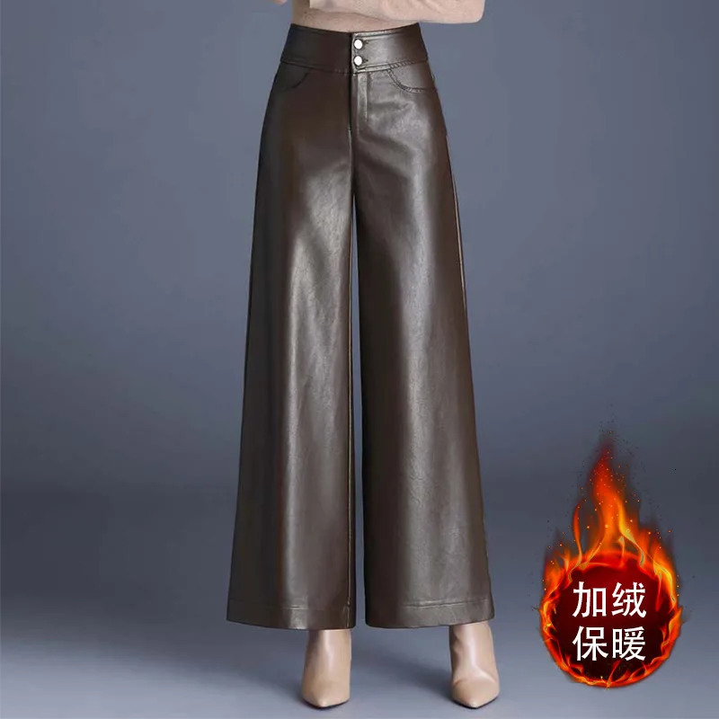 Autumn and Winter Solid Color High Waist Wide Leg Pants Casual Loose Straight Pants Slimfit Warm Pu Leather Pant Women 250305