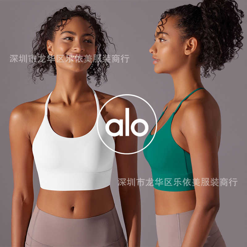 Yoga Outfit Solid Color Back Cross Strap Sports Running Fitness Clothing Underwear Women H250307