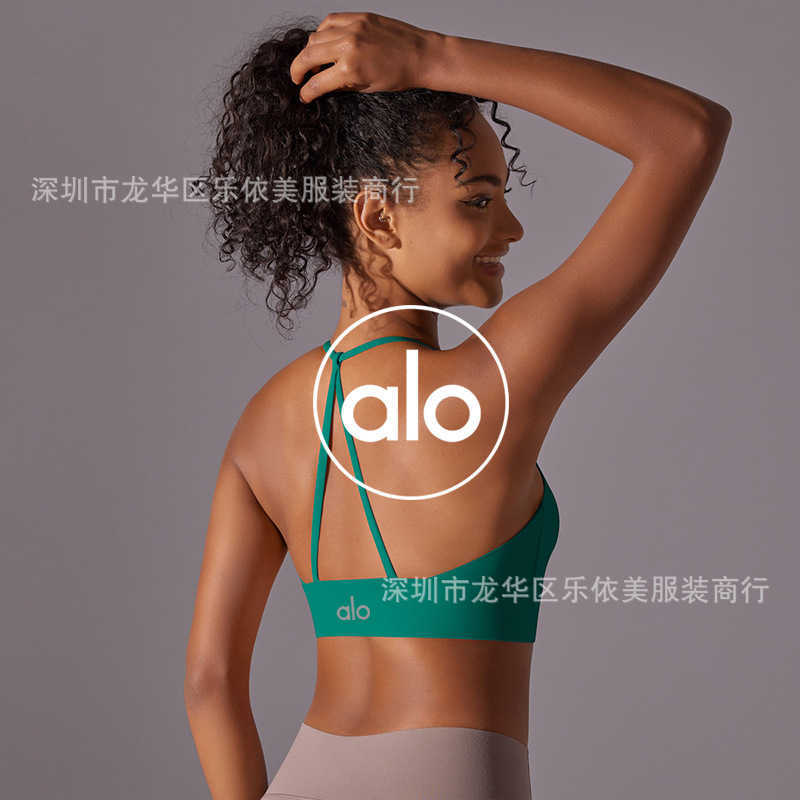 Yoga Outfit Solid Color Back Cross Strap Sports Running Fitness Clothing Underwear Women H250307