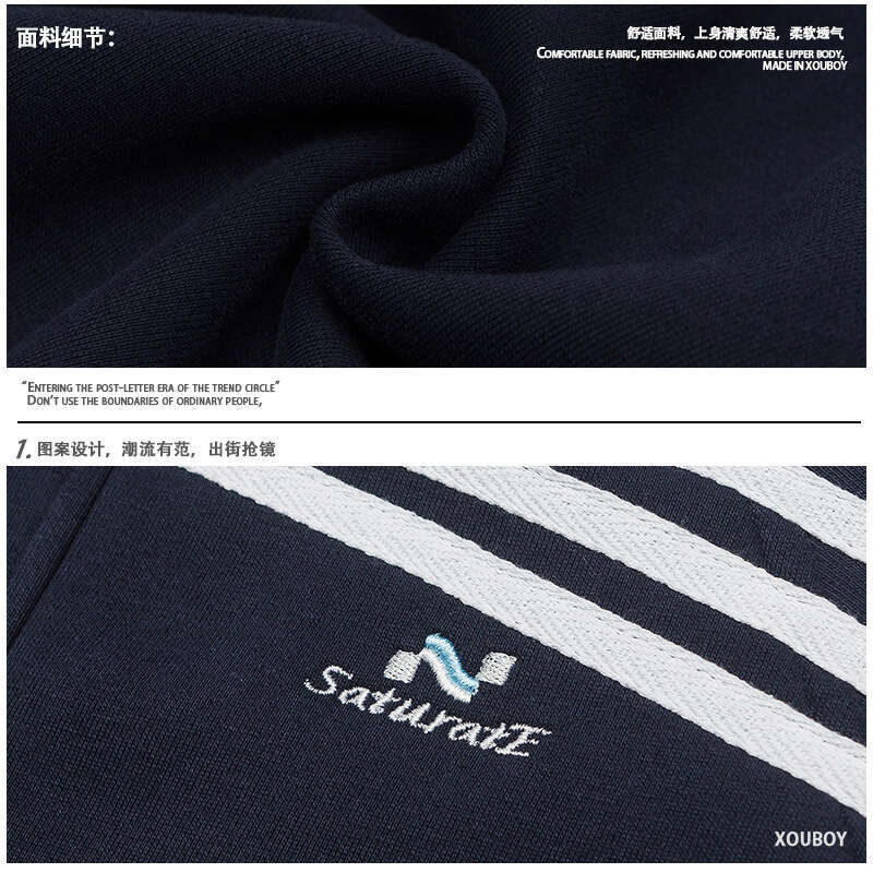 American Striped Sports Hoodie Jacket Men's Trendy Brand Spring And Autumn New High Street Design Sense Casual Stand Up Collar Zipper Cardigan