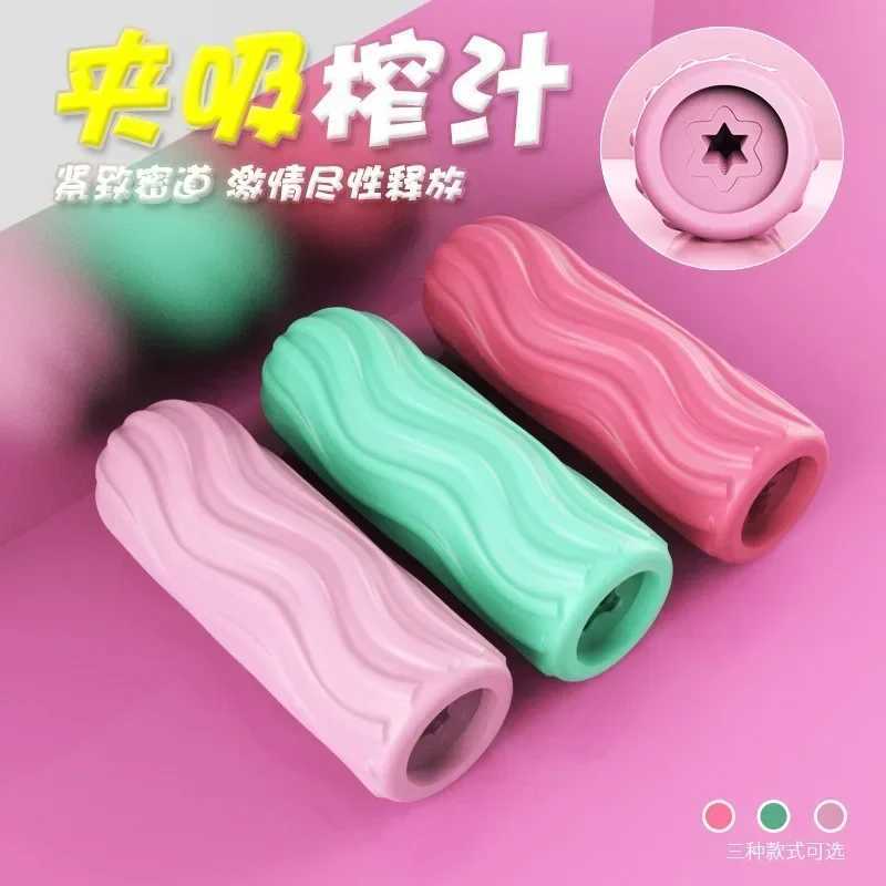 Home>Products>Silicone mens unisex portable adult sex toy pocketXJ250311