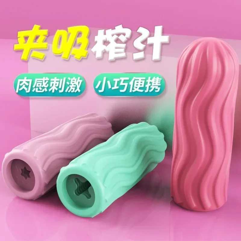 Home>Products>Silicone mens unisex portable adult sex toy pocketXJ250311