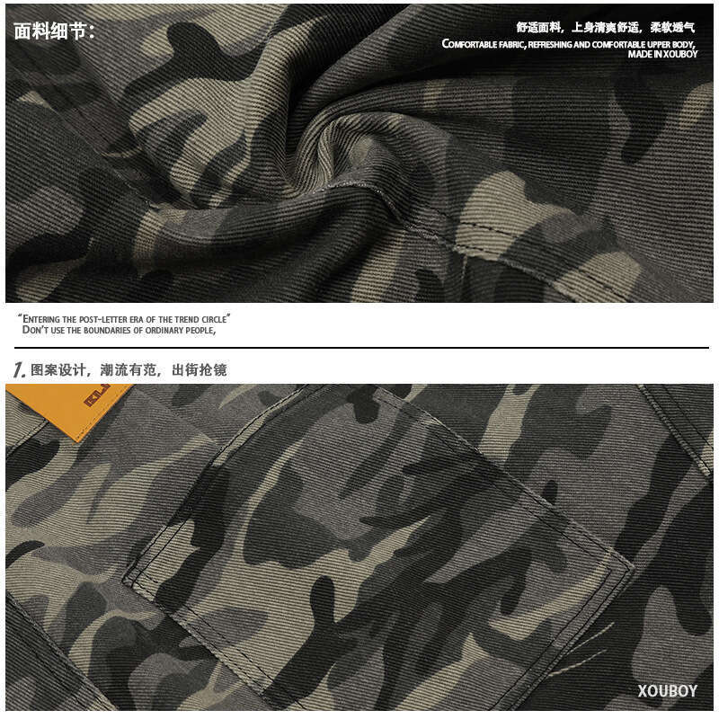 American Style Camouflage Workwear Wide Leg For Men Women, Autumn And Winter 2024 Loose Casual Curved Knife Denim Pants