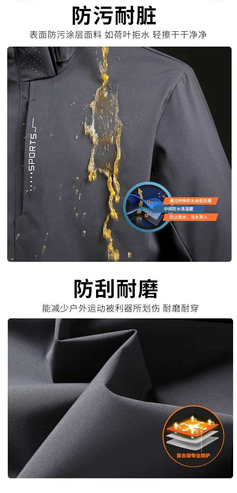 Thin-style Outdoor Windbreaker with Waterproof Jacket Single-layer Windproof Design for Three-proof Mountaineering ClothingT250311