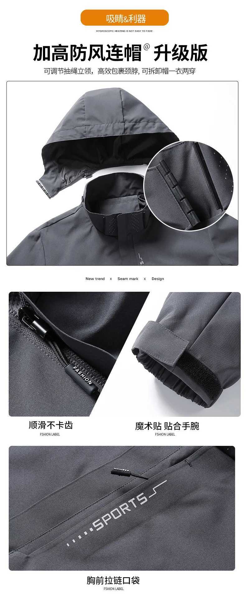 Thin-style Outdoor Windbreaker with Waterproof Jacket Single-layer Windproof Design for Three-proof Mountaineering ClothingT250311