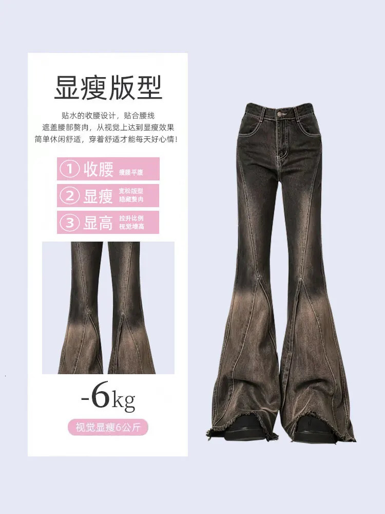 Womens Brown Black Flare Jeans Vintage Y2k 90s Aesthetic Baggy Denim Trousers Emo 2000s Harajuku Wide Cowboy Pants Trashy Clothes 250306