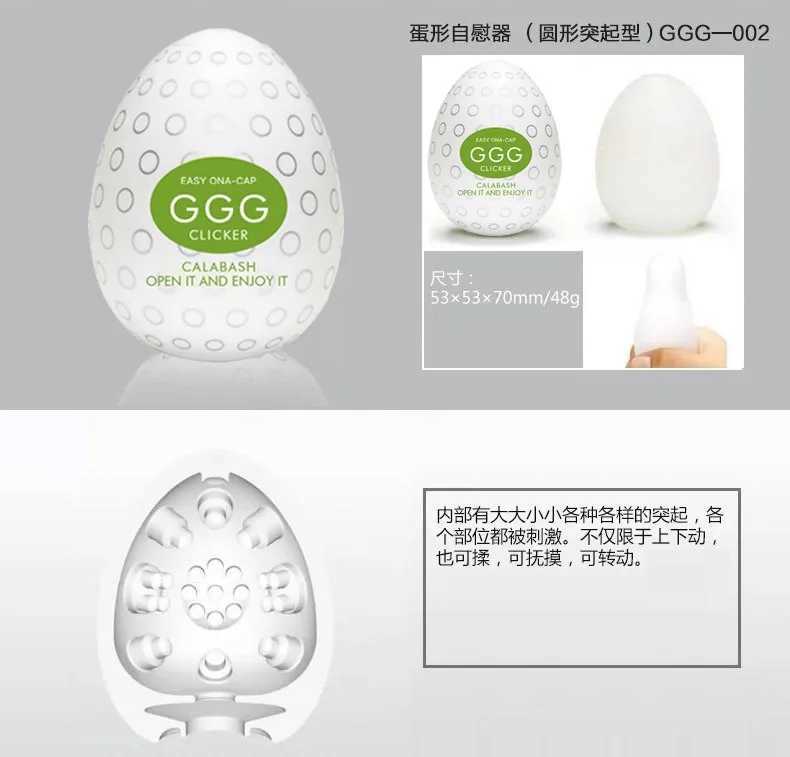 Male Masturbation Cup Vagina Egg Penis Massage Adult Toy For Men Glans Exercise Blowjob Toy Stretchy Silicone Sex Toys For Men W250311