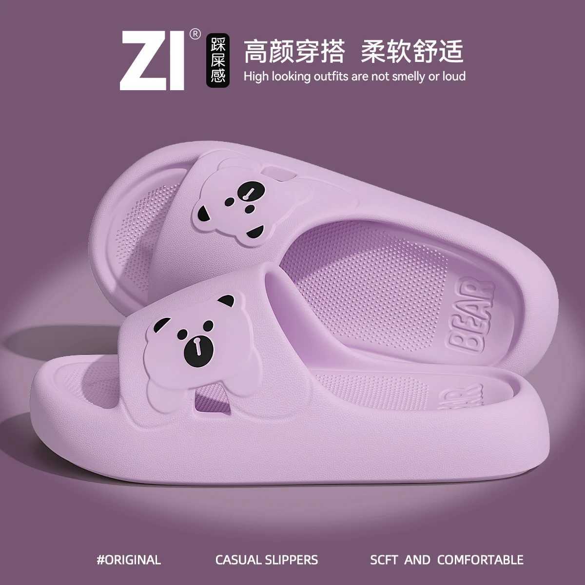 Cartoon Slippers Cloud Thick-soled Sandals 2025 New Summer Fashion Soft Bottom Fun Beach Men Slippers Womens Sandals EVA SlidesT250311