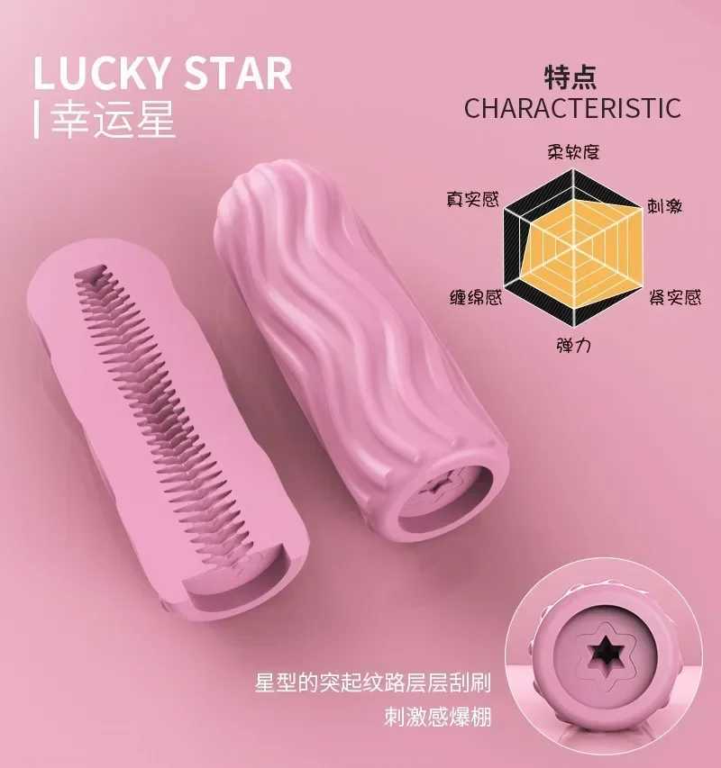 Home>Products>Silicone mens unisex portable adult sex toy pocketXJ250311