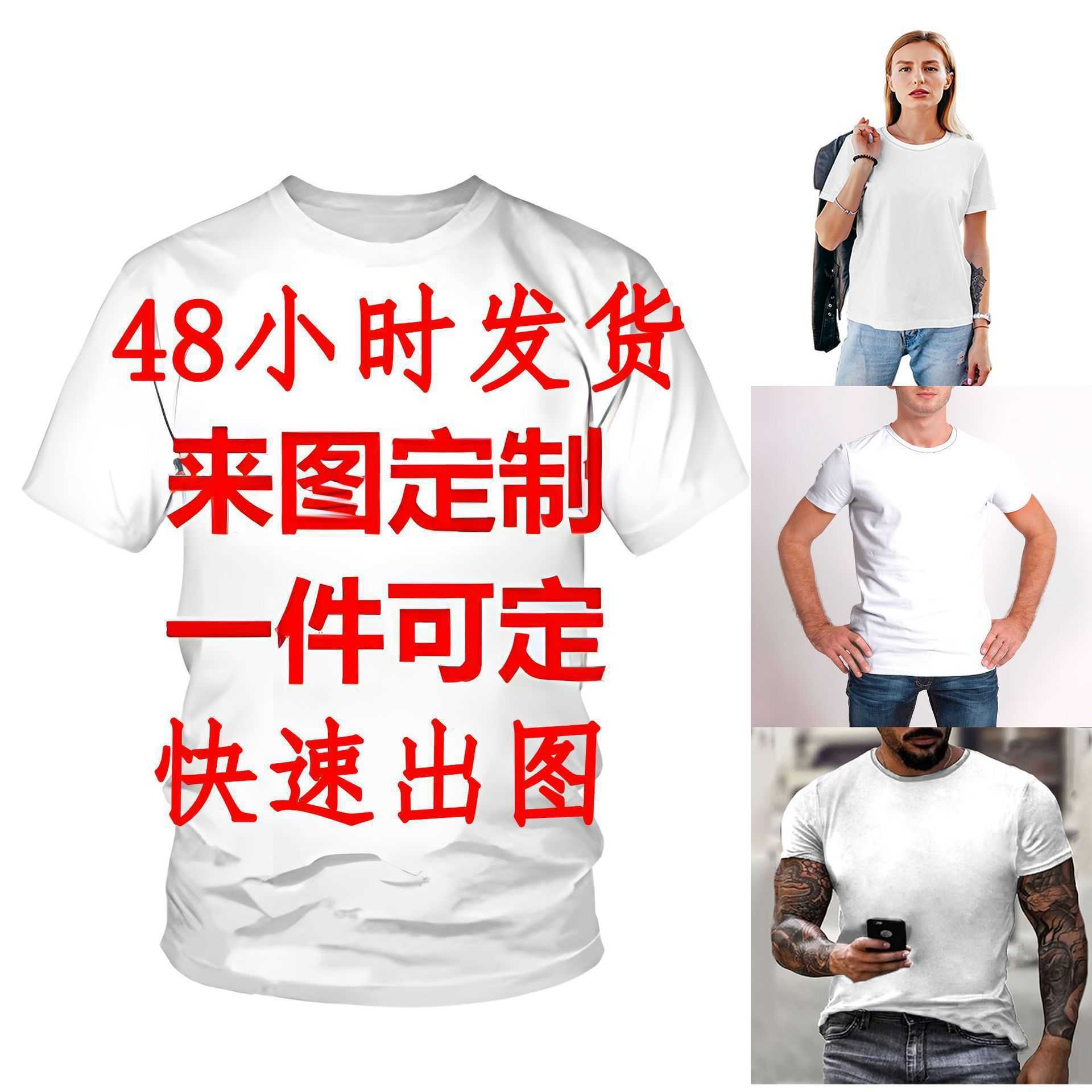 2024 Mens New Youth Loose V-neck Sports T-shirt T250310