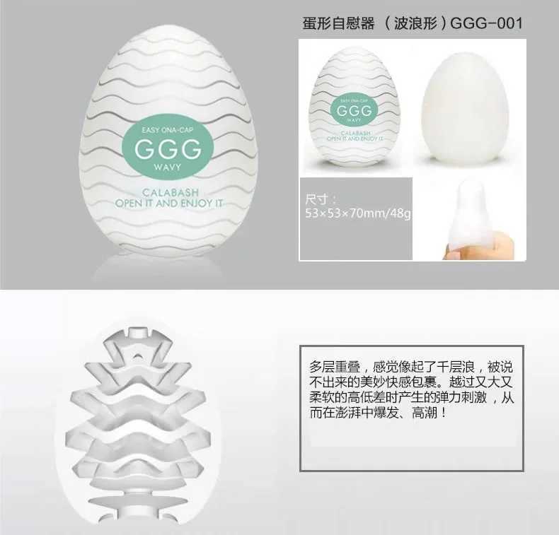Male Masturbation Cup Vagina Egg Penis Massage Adult Toy For Men Glans Exercise Blowjob Toy Stretchy Silicone Sex Toys For Men W250311
