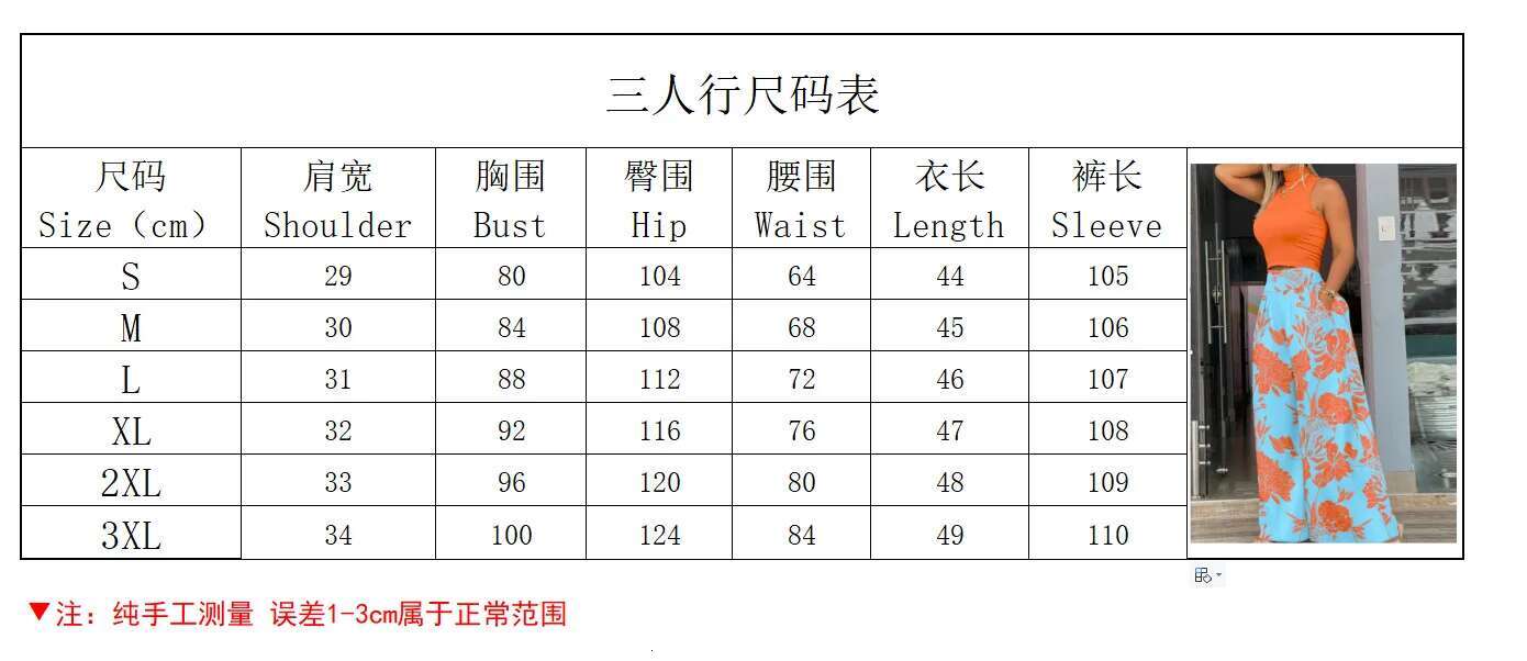 Summer Clothes Women Clothin Print Two-Piece Set, Smooth Sleeveless T-Shirt, Wide Leg Pants, 2024 Fashion Clothing