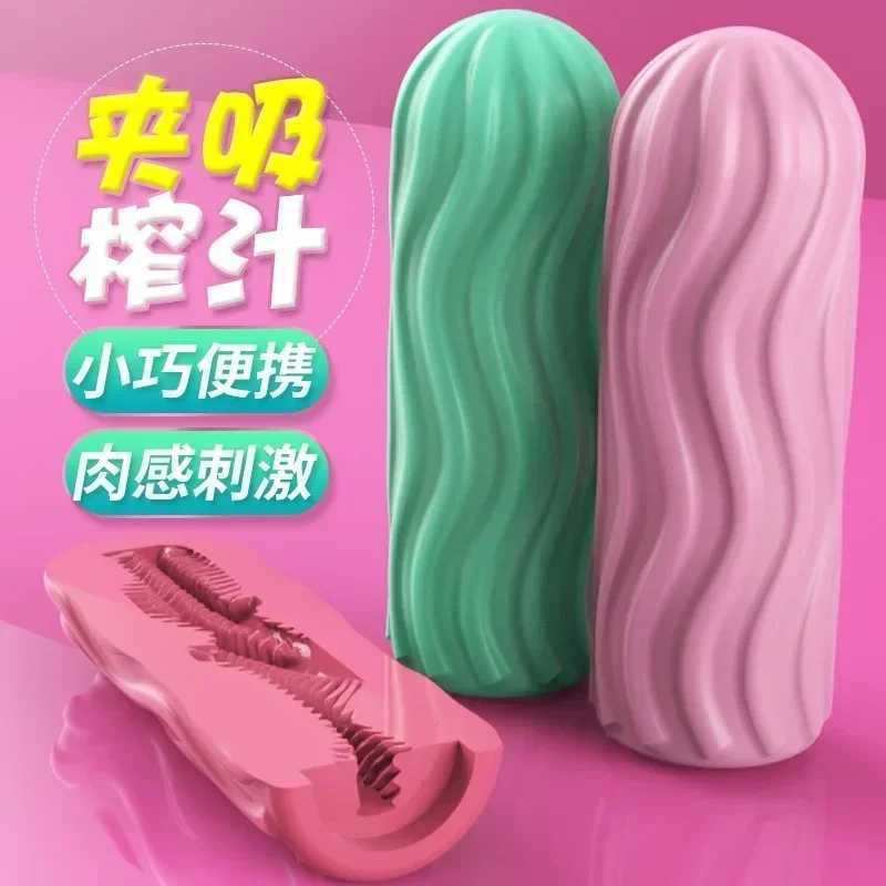 Home>Products>Silicone mens unisex portable adult sex toy pocketXJ250311