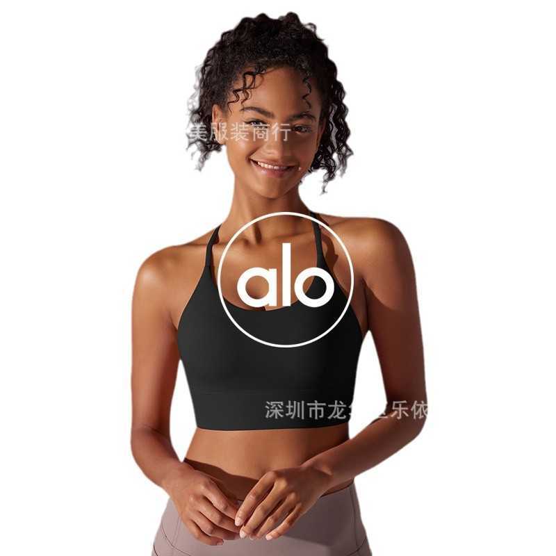 Yoga Outfit Solid Color Back Cross Strap Sports Running Fitness Clothing Underwear Women H250307