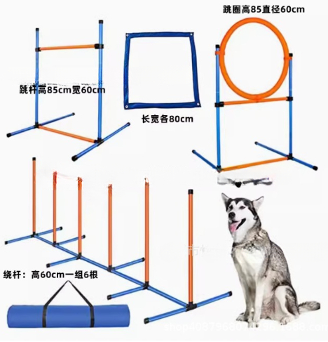 Dog Agility Training Set Fun Dog Pet Toy Outdoor Training Equipment Dog Training Obstacles