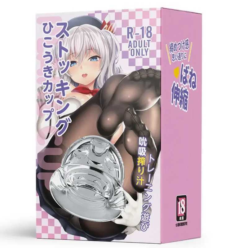 3D Male Masturbator Egg Cup Pocket Pussy Penis Sleeve Cock Exerciser Massager Reusable Delay Lasting Training Sex Toys For MenXJ250311
