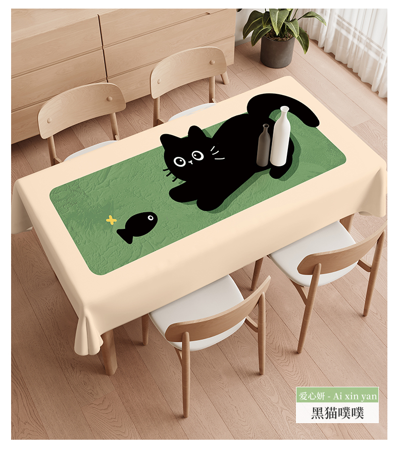 Tablecloth waterproof and oil-proof wash-free PVC dining table cloth rectangular tablecloth coffee table HL9R01