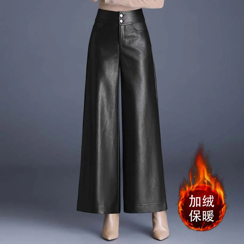 Autumn and Winter Solid Color High Waist Wide Leg Pants Casual Loose Straight Pants Slimfit Warm Pu Leather Pant Women 250305