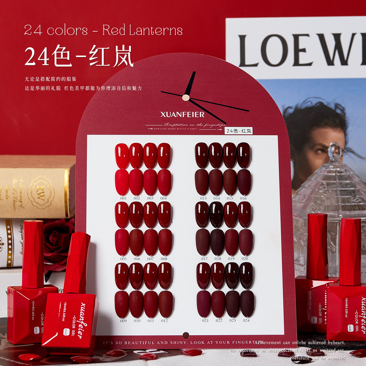 24 Color Red Haze Nail Enamel Set Baijiu Red New Year Red Ankara Red nail polish Gel Nail Shop Set241113