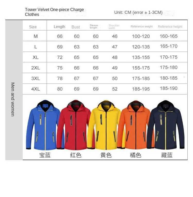 New outdoor jacket two-piece set reflective and cold-proof overalls custom tooling windproof waterproof and warm thickenedT250311